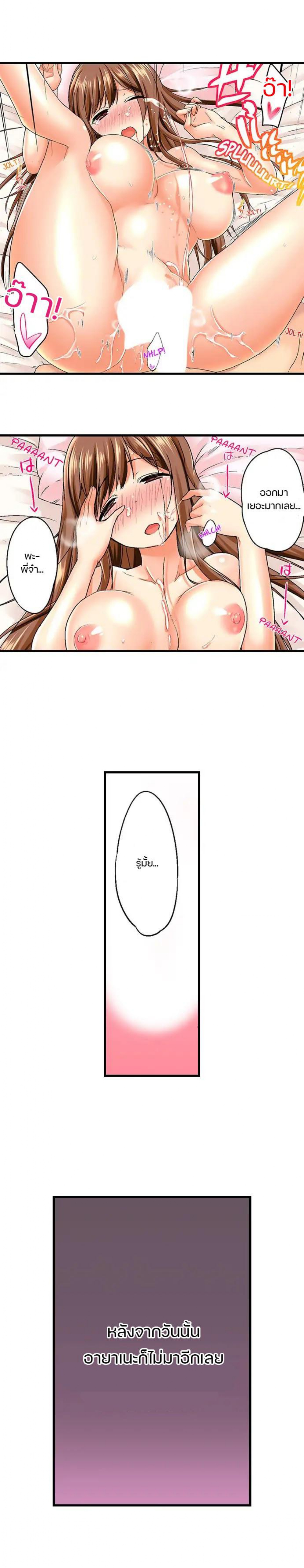 Overflow